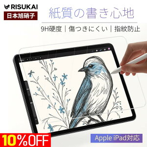 I10%OFFN[|2g iPad KXtB y[p[CN tB iPad ی tB 2025 iPad 11 A16 tB iPad Air 11C` tB M3/M2 iPad Air5 Air4 tB iPad Pro 11C` tB