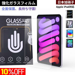 I10%OFF2Zbg ^ubg  ی tB KXtB iPad tیtB 2025 iPad 11 A16 tB iPad Air 11C` tB M3/M2 iPad Air5 Air4 tB iPad Pro 11C