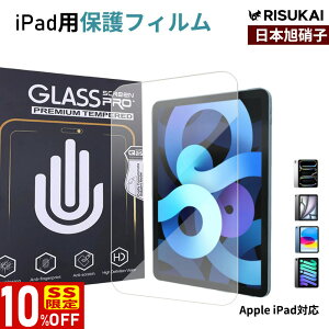 SSI10%OFFt̔E2giPad KXtB y[p[CN tB ^ubg tB iPad 11 A16 tB iPad Air 11C` tB M3/M2 iPad Air5 Air4 tB iPad P