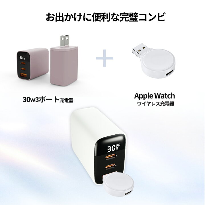 楽天市場】☆ホワイトのみ販売☆apple watch 充電器 Series 11 SE3 