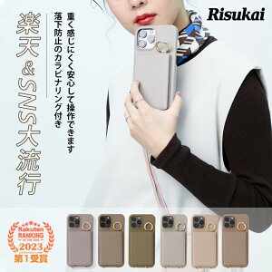 �������I���l�C���� iphone 17 pro iphone16 16Pro ProMax Plus�~�j�}����`�I�M�t�g�ɍœK�X�}�z�V�����_�[ �X�g���b�v �X�}�z�P�[�X iphone15 14 15 pro 13promax mini ��3���� ��2���� iphone12 11 6 7 8 XR XS OPPO �J
