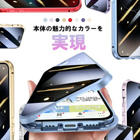 【早い者勝ち】【iPhoneにチタニウムの鎧を】全面保護 iphoneケース iphone15 ケース iphone15 pro ケース iPhone14 Pro 13 14Plus 12 SE3 iphone13 pro 13/12mini iphone13/12promax iphone11 14promax 8 7 スマホケース フルカバー ガラス