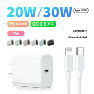 「EV充電速度のように ・高耐久」iPhone 17 e iPhone17 充電器 Type-C充電器+1.5mLightning iPhone 充電…