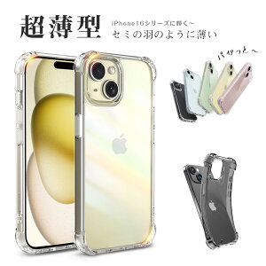 iPhone17�V���[�Y��s�̔� �M�z�� iPhone16 �P�[�X iPhone 15 14 Pro 14Plus 14ProMax iPhoneSE3 iPhone13 iPhone12 �N���A 13pro/12pro/13mini/12mini/13pro/12promax / SE2 /11 pro/XR/XS/max/8/7 Plus ���� �J�o�[ �X�}�z�P�[�X iphone17pro m