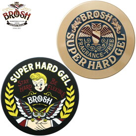 ブロッシュ スーパー ハード ジェル 水性 スパイシーな香り 無香料 BROSH SUPER HARD GEL 70g 200g 整髪料 日本製 スタイリング剤 ブロッシュ ポマード