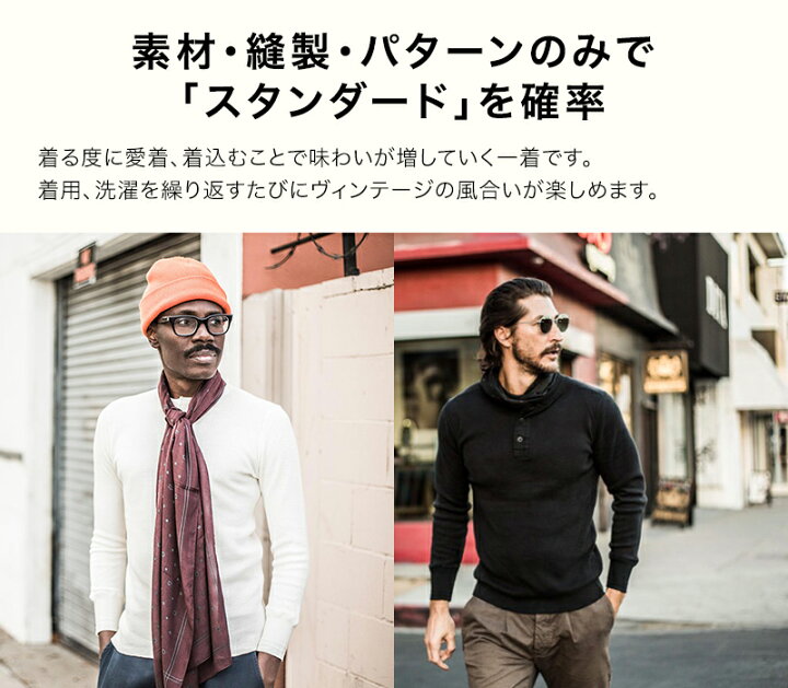 楽天市場】Tシャツ メンズ 長袖 厚手 綿100 グラッドハンド ヘンリー 