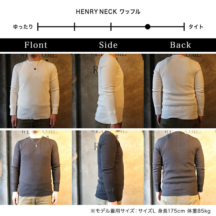 Tシャツ メンズ 長袖 厚手 綿100 グラッドハンド ヘンリーネック ワッフル サーマル ティック ロン T パックTシャツ 無地 USAコットン GLAD HAND 11,19,28 WAFFLE THICK L S T-SHIRTS ギャングスタービル WEIRDO ウィアード REZAR