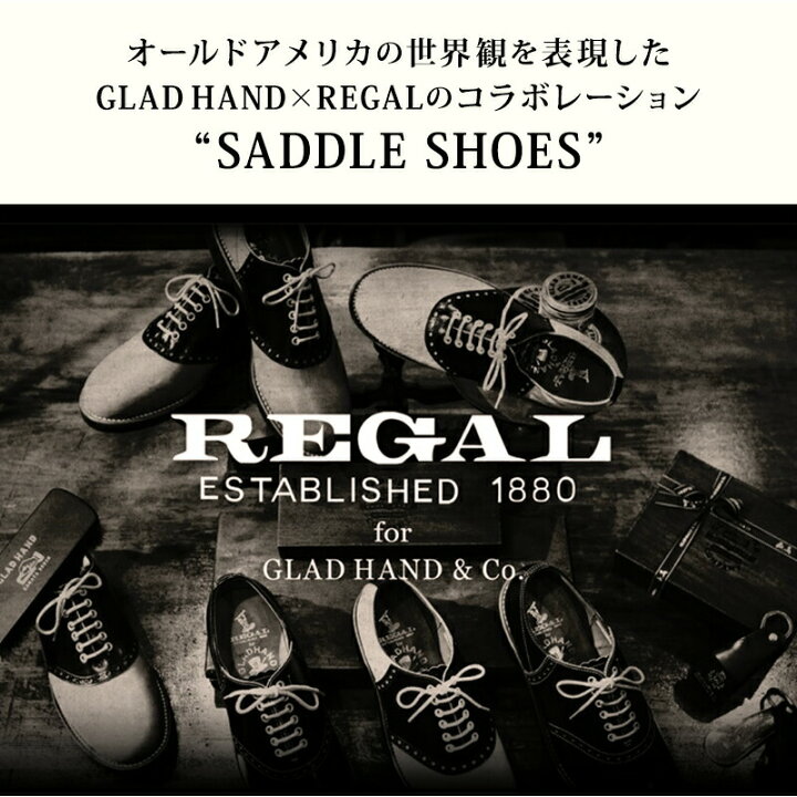 楽天市場】グラッドハンド x リーガル サドルシューズ メンズ GLADHAND 
