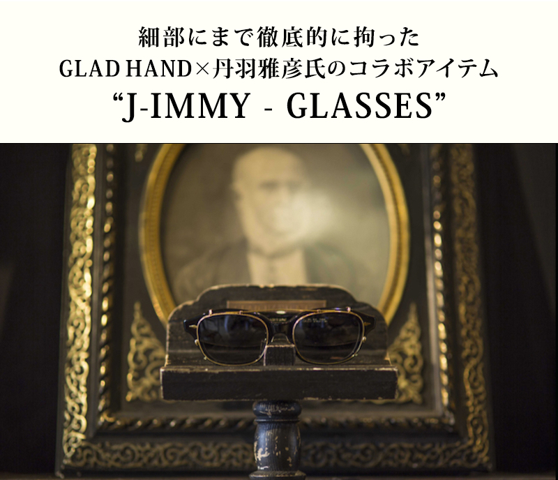 グラッドハンド　×　丹羽雅彦　ジミーグラス　メガネ　サングラス　GLAD　メンズ　GLASSES　ギャングスタービル　眼鏡　CROW　めがね　"ORNAMENT"　GANGSTERVILLE　HAND　OLD　ウィアード　J-IMMY　WEIRDO　オールドクロウ