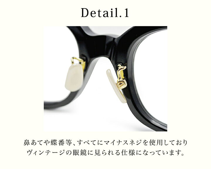 楽天市場】グラッドハンド × 丹羽雅彦 ジミーグラス 眼鏡 メガネ 