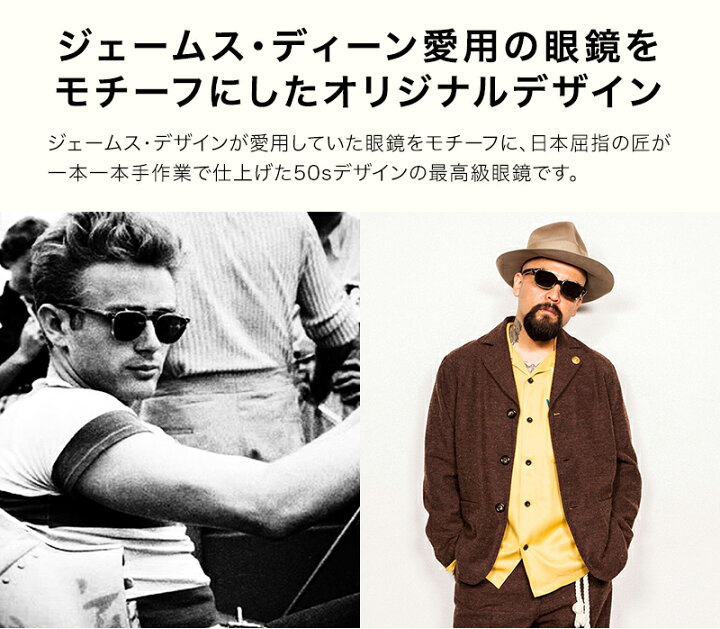 楽天市場】グラッドハンド x 丹羽雅彦 クリップオン サングラス 眼鏡  