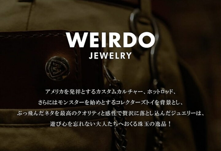 楽天市場】ウィアード ジュエリー シェイクハンド リング 2連リング 