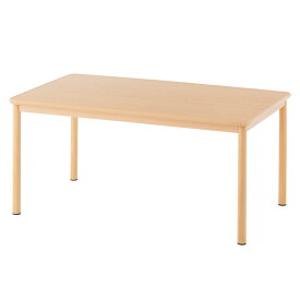 アールエフヤマカワ 介護用テーブル W1500xD900 ナチュラル RFKTB-1590NA