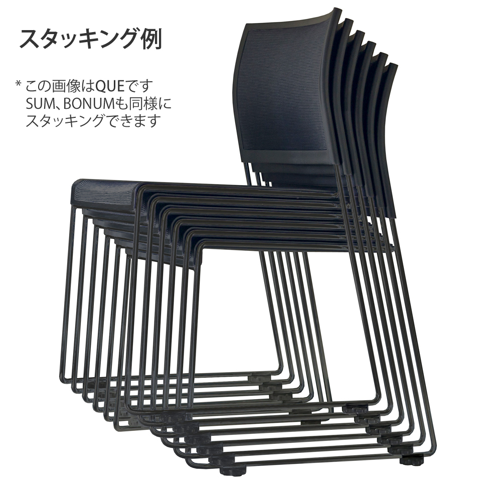 ループ脚チェア BONUM グリーン（1脚）BONUM-GREEN 椅子 会議室 会議椅子 スタッキング 収納 連結 集会所 YAMAKAWA