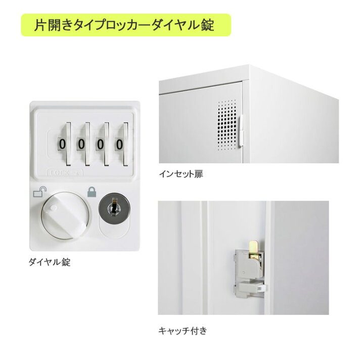 楽天市場】【メーカー取り寄せ品】TLKシリーズ スタンダードロッカー 9 