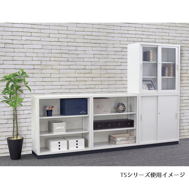 楽天市場】TSシリーズ スチール収納36深型スチールオープン書庫 下置き 