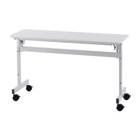 アールエフヤマカワ シンプルフォールディングテーブルII W1200xD450 （2人用）ホワイト RFFT2-1245WH