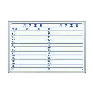 �y���[�J�[���񂹕i�zMAJI�V���[�Y �Ǌ|�z���C�g�{�[�h �X�`�[�� ���\��\�@���R �������@��MV23Y