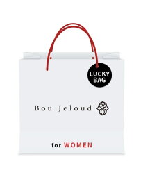 Bou Jeloud [2026新春福袋]Bou Jeloud HAPPYBAG 17,600 バブ / ブージュルード 福袋・ギフト・その他 福袋【先行予約】*【送料無料】