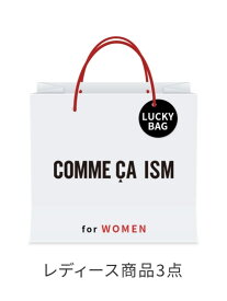 COMME CA ISM [2026新春福袋]COMME CA ISM LADIES 中綿 コムサイズム 福袋・ギフト・その他 福袋【先行予約】*【送料無料】