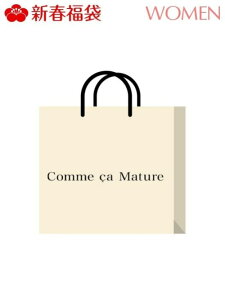 [Rakuten Fashion][2021新春福袋] Comme Ca Mature [WOMEN] A Comme ca Mature コムサイズム その他 福袋【先行予約】*【送料無料】