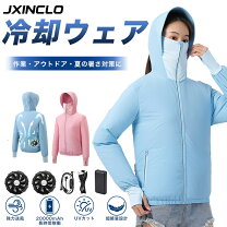 空調 服 ファン 楽天 レディースファッション の通販