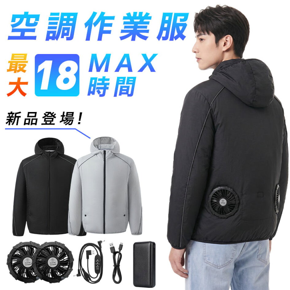 楽天市場 | rfcloth楽天市場店 - 2026年新作空調作業服