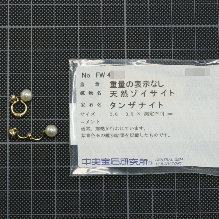 楽天市場】チャーミータナカ 4P・タンザナイト 真珠 ピアリング 