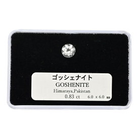美品 1点モノ EC0.83ct 1粒 ホワイトベリル ゴッシェナイト ルース Loose ルース ホワイト 【S】【メンズ・レディース】/h260303★■607484【中古】