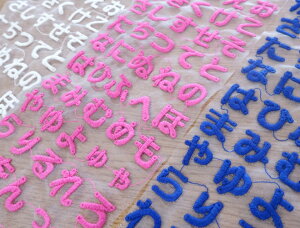 yzЂȂȎhJE`[tV[giRG-hiragana-seatj