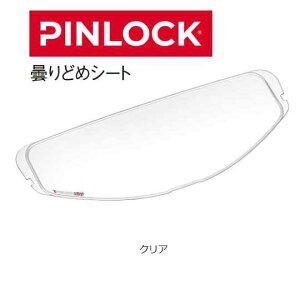  OGK KABUTO DAF sbNV[g NA 4966094570774