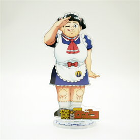 劇場版 僕とロボコ アクリルスタンドプレート ロボコ