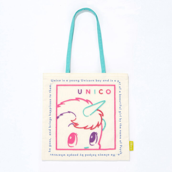 楽天市場】UNICO ブラシ刺繍トート : 楽天グッズ