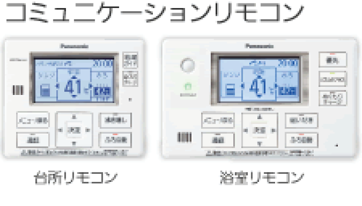 楽天市場】エコキュート リモコン パナソニック Panasonic