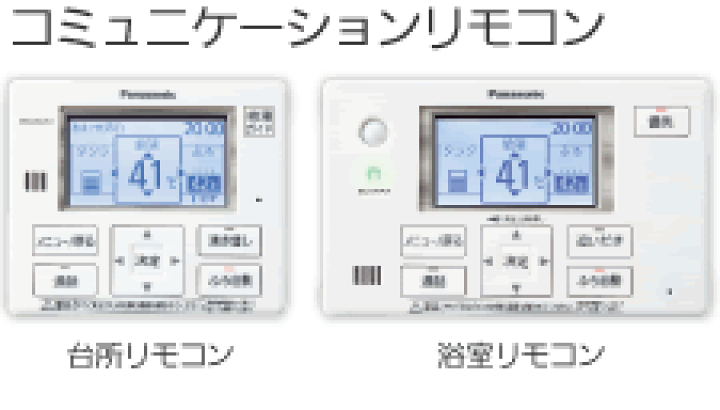 Panasonic - Panasonic　エコキュート　リモコン　HE-NQVES  HE-NQVEW Panasonic エコキュート リモコン HE-NQVES HE-NQVEW
