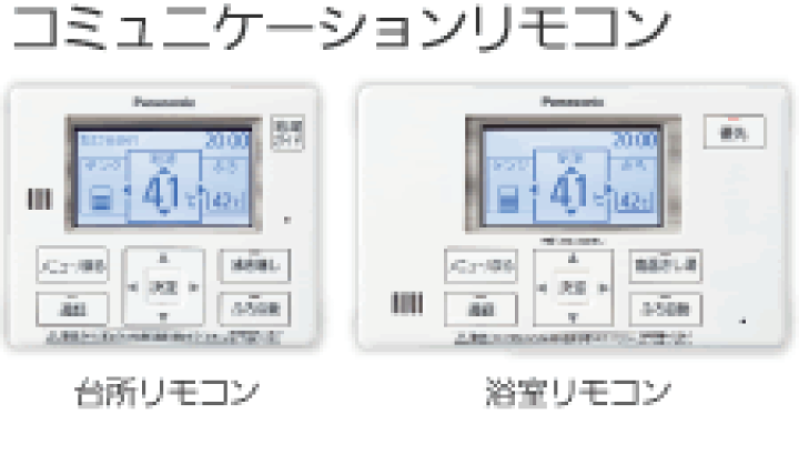 楽天市場】エコキュート リモコン パナソニック Panasonic