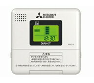 RMC-10 三菱電機 電気温水器 給湯専用リモコン（SRGタイプ専用）旧品番：RMC-9