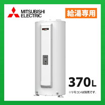 楽天市場】srg－375（給湯器｜住宅設備家電）：家電の通販