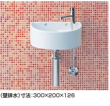 最大58%OFFクーポントイレ LIXIL INAX　トイレ手洗器　狭小手洗シリーズ　YAWL-33(B)　ボトルトラップ　手洗タイプ(丸形)壁給水・壁排水　アクアセラミック