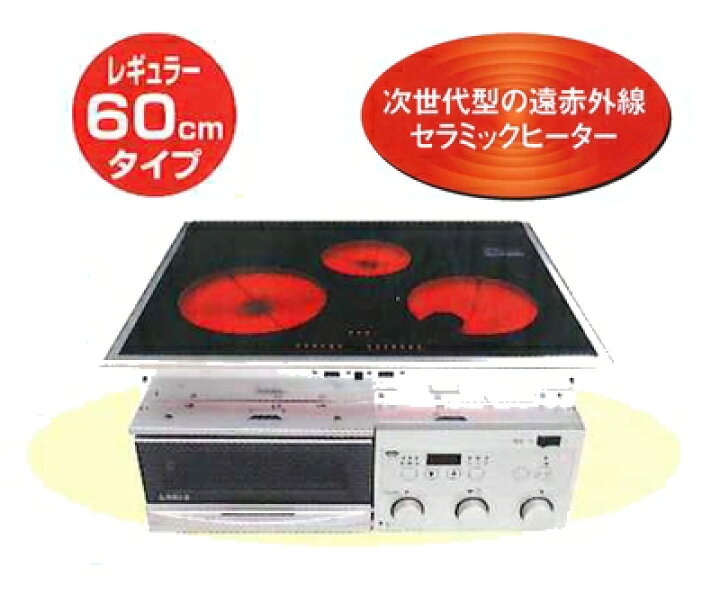 楽天市場】MFG スーパーラジエントヒーター FG-6000NR 遠赤外線 200V 