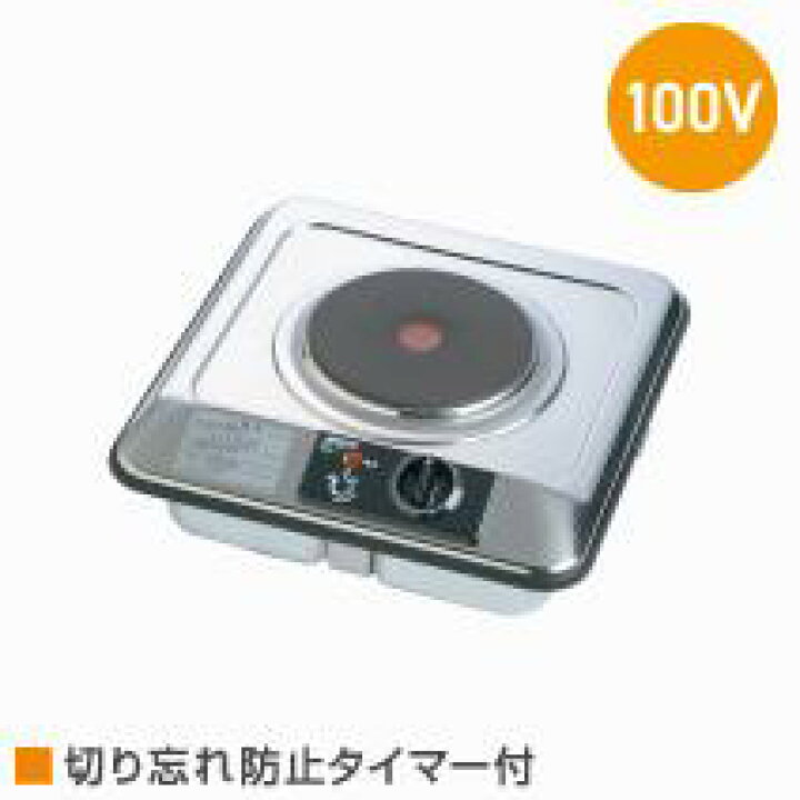 楽天市場】SPH-131AT三化工業 ビルトインタイプ プレートヒーター 1口 