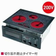 SRH-BR236AG　-三化工業 ビルトインタイプ ハイラジエントヒーター　 60cm幅・3口タイプ・グリル付