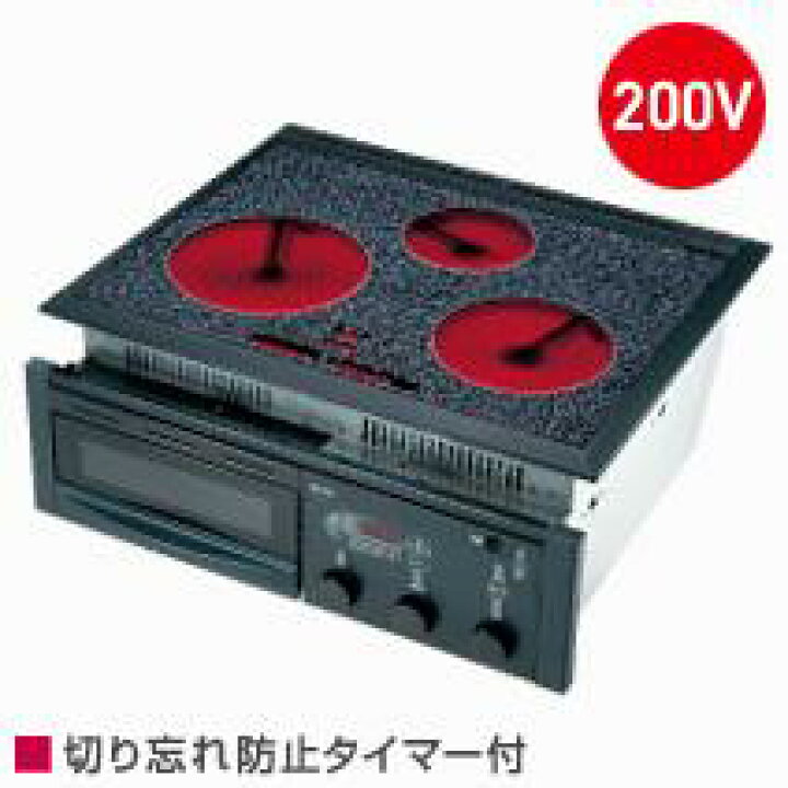 楽天市場】三化工業 ビルトインタイプ ハイラジエントヒーター 【SRH 
