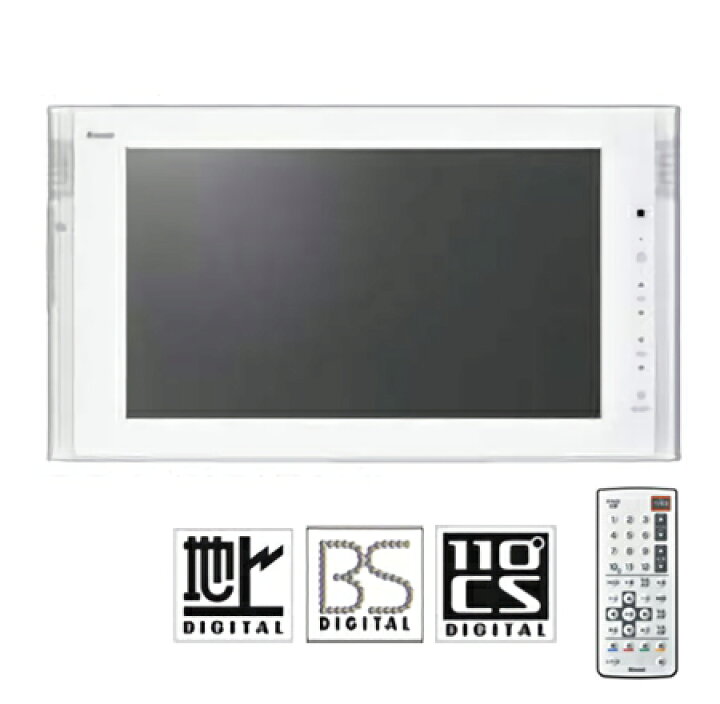 楽天市場】DS-1600HV(A)-W リンナイ 浴室テレビ 16V型 ホワイト 地上 