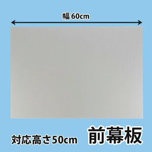 �����W�t�[�h �p�i�\�j�b�N. ���� FY-MH646D-S �O���� ��60cm ����50cm �P�i�̔��s��