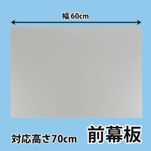 �����W�t�[�h �p�i�\�j�b�N ���� FY-MH666D-S �O���� ��60cm ����70cm �P�i�̔��s��