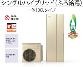 楽天市場 電気給湯器 エコキュートの通販