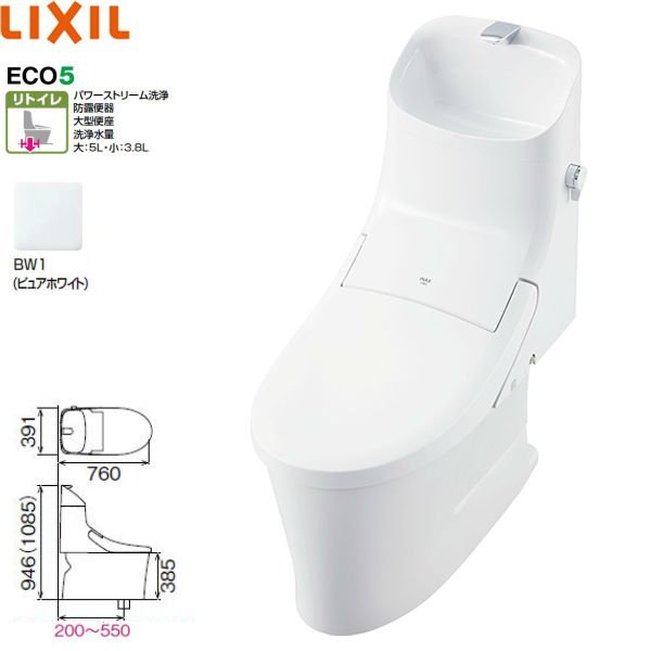 価格.com - LIXIL INAX アメージュZA シャワートイレ リトイレ 手洗付 