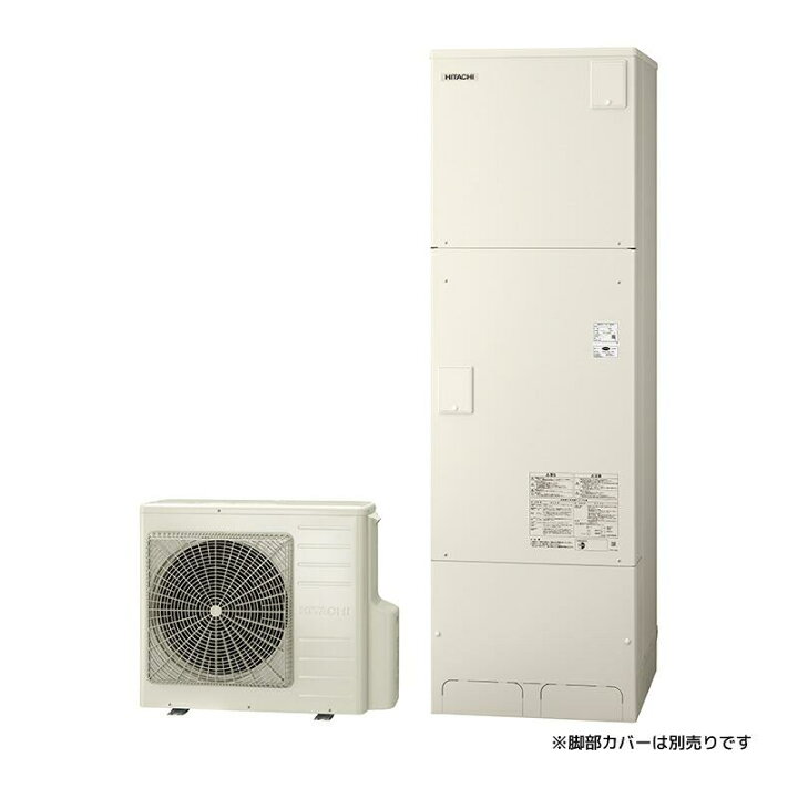 楽天市場】BHP-FG46WU 日立. HITACHI エコキュート (本体のみ) フル 