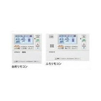 楽天市場】日立エコキュート リモコンの通販